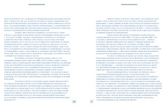 Петр I и его эпоха, Болотина Наталья Юрьевна Аракчеев Владимир Анатольевич Анисимов Евгений Викторович купить книгу в Либроруме Петр I и его эпоха, Болотина Наталья Юрьевна Аракчеев Владимир Анатольевич Анисимов Евгений Викторович купить книгу в Либроруме
