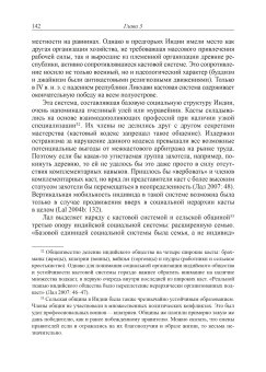 О развитии и отсталости. Как экономисты объясняют историю?, Заостровцев Андрей Павлович купить книгу в Либроруме О развитии и отсталости. Как экономисты объясняют историю?, Заостровцев Андрей Павлович купить книгу в Либроруме