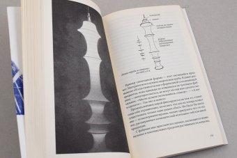 Дизайн как искусство, Мунари Бруно купить книгу в Либроруме Дизайн как искусство, Мунари Бруно купить книгу в Либроруме