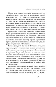 Цена утопии. История российской модернизации, Давыдов Михаил Абрамович купить книгу в Либроруме Цена утопии. История российской модернизации, Давыдов Михаил Абрамович купить книгу в Либроруме