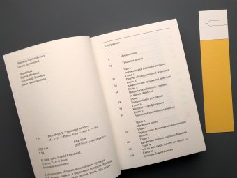 Традиция нового, Розенберг Гарольд купить книгу в Либроруме