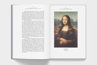 Художники Возрождения. Новаторы, экспериментаторы, нонконформисты, Якимович Александр Клавдианович купить книгу в Либроруме Художники Возрождения. Новаторы, экспериментаторы, нонконформисты, Якимович Александр Клавдианович купить книгу в Либроруме