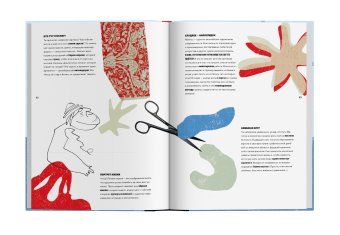 По следам современного искусства, Харман Элис купить книгу в Либроруме По следам современного искусства, Харман Элис купить книгу в Либроруме