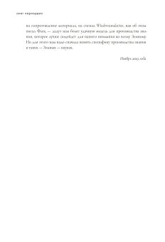 Нового Времени не было. Эссе по симметричной антропологии, Латур Бруно купить книгу в Либроруме Нового Времени не было. Эссе по симметричной антропологии, Латур Бруно купить книгу в Либроруме