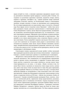 Собрание сочинений в шести томах. Том 2. Рим. После Рима, Гаспаров Михаил Леонович купить книгу в Либроруме