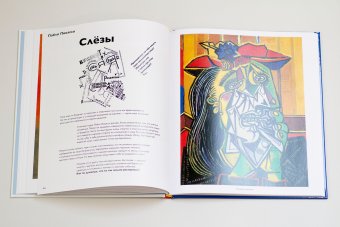 Детям об искусстве. Комплект из двух книг, Реншау Аманда Уильямс Рагги Гилда купить книгу в Либроруме Детям об искусстве. Комплект из двух книг, Реншау Аманда Уильямс Рагги Гилда купить книгу в Либроруме