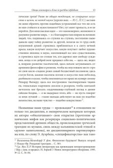 Книги по всемирной истории от Либрорума Книги по всемирной истории от Либрорума