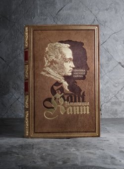 Критика чистого разума, Кант Иммануил купить книгу в Либроруме