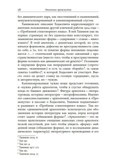 Каникулы Каина. Поэтика промежутка в берлинских стихах В. Ф. Ходасевича, Ананко Ярослава купить книгу в Либроруме Каникулы Каина. Поэтика промежутка в берлинских стихах В. Ф. Ходасевича, Ананко Ярослава купить книгу в Либроруме