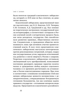 Союз 17 октября. Политический класс России, Соловьев Кирилл Андреевич купить книгу в Либроруме Союз 17 октября. Политический класс России, Соловьев Кирилл Андреевич купить книгу в Либроруме