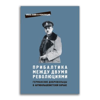 Книги по всемирной истории от Либрорума Книги по всемирной истории от Либрорума