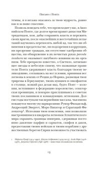 С окраин империи. Хроники нового средневековья, Эко Умберто купить книгу в Либроруме С окраин империи. Хроники нового средневековья, Эко Умберто купить книгу в Либроруме