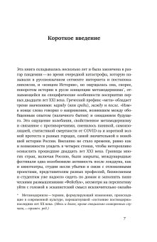 Кинорежиссерки в современном мире, Артюх Анжелика купить книгу в Либроруме Кинорежиссерки в современном мире, Артюх Анжелика купить книгу в Либроруме