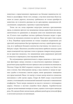 Стратегия голубого океана. Как найти или создать рынок, свободный от других игроков, Моборн Рене Ким Чан В. купить книгу в Либроруме Стратегия голубого океана. Как найти или создать рынок, свободный от других игроков, Моборн Рене Ким Чан В. купить книгу в Либроруме