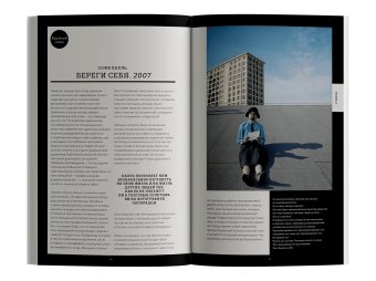 Искусство смотреть. Как воспринимать современное искусство, Уорд Оссиан купить книгу в Либроруме