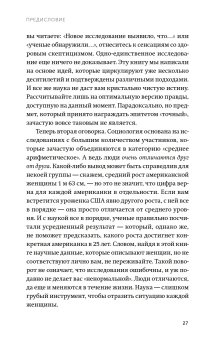 Выгорание. Новый подход к избавлению от стресса, Нагоски Эмили Нагоски Амелия купить книгу в Либроруме