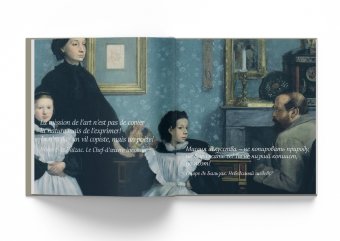 Эдгар Дега. Современник будущего, Герман Михаил Юрьевич купить книгу в Либроруме