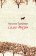 Сама жизнь, Трауберг Наталья купить книгу в Либроруме