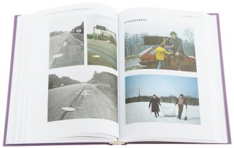 Коллективные действия. Поездки за город. Том 4-5, Монастырский Андрей Викторович купить книгу в Либроруме