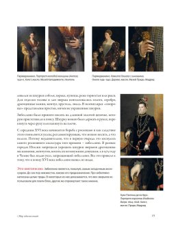 Мир забытых вещей, Прокофьева Ольга купить книгу в Либроруме