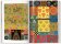 The World of Ornament, Batterham David купить книгу в Либроруме The World of Ornament, Batterham David купить книгу в Либроруме