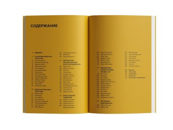 Абстрактное искусство, Стрейн Стефани купить книгу в Либроруме Абстрактное искусство, Стрейн Стефани купить книгу в Либроруме