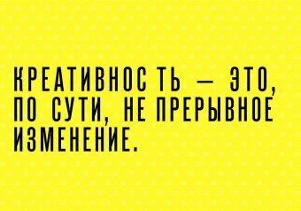 Креативность. Используй нестандартные решения каждый день, Атавар Майкл купить книгу в Либроруме Креативность. Используй нестандартные решения каждый день, Атавар Майкл купить книгу в Либроруме