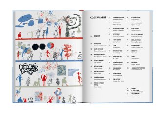 По следам современного искусства, Харман Элис купить книгу в Либроруме По следам современного искусства, Харман Элис купить книгу в Либроруме