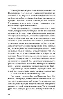 Выгорание. Новый подход к избавлению от стресса, Нагоски Эмили Нагоски Амелия купить книгу в Либроруме