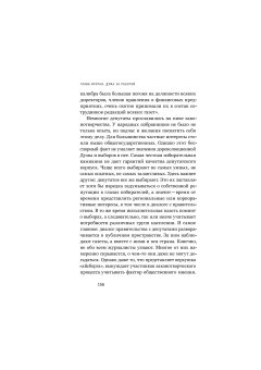 Самодержавие и конституция. Политическая повседневность в 1906-1917 годах, Соловьев Кирилл Андреевич купить книгу в Либроруме Самодержавие и конституция. Политическая повседневность в 1906-1917 годах, Соловьев Кирилл Андреевич купить книгу в Либроруме
