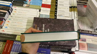 Арабская филология. Грамматика, стихосложение, корановедение, Фролов Дмитрий Владимирович купить книгу в Либроруме