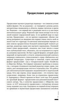 Темные финансы. Неликвидность и авторитаризм на окраинах Европы, Маттиоли Фабио купить книгу в Либроруме