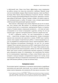 Внутренняя сила. Как заявить о себе во весь голос и научиться отстаивать свои интересы, Нефф Кристин купить книгу в Либроруме