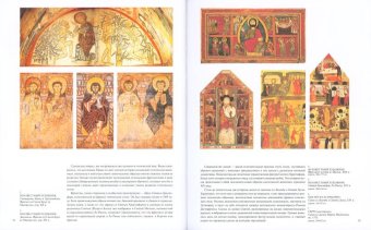 Прадо, Беттаньо Алессандро Браун Кристофер Серральер Франсиско Кальво купить книгу в Либроруме