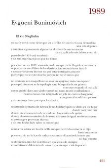 100 стихотворений о Москве. Антология. С параллельным переводом на испанский язык, купить книгу в Либроруме