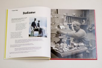 Детям об искусстве. Комплект из двух книг, Реншау Аманда Уильямс Рагги Гилда купить книгу в Либроруме Детям об искусстве. Комплект из двух книг, Реншау Аманда Уильямс Рагги Гилда купить книгу в Либроруме