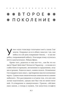 Миф. Греческие мифы в пересказе, Фрай Стивен купить книгу в Либроруме