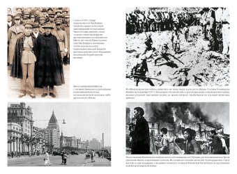 Книги по всемирной истории от Либрорума