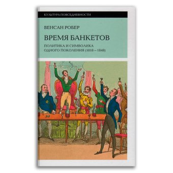 Книги по всемирной истории от Либрорума Книги по всемирной истории от Либрорума