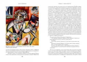 Шок новизны, Хьюз Роберт купить книгу в Либроруме