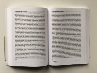 Дневник 1962, Козаков Николай Николаевич купить книгу в Либроруме