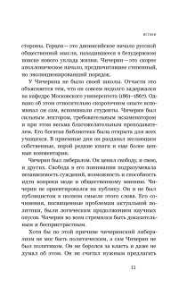 Союз 17 октября. Политический класс России, Соловьев Кирилл Андреевич купить книгу в Либроруме Союз 17 октября. Политический класс России, Соловьев Кирилл Андреевич купить книгу в Либроруме