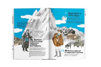 100 причин, почему плачет Лев Толстой, Гущина Катя купить книгу в Либроруме 100 причин, почему плачет Лев Толстой, Гущина Катя купить книгу в Либроруме
