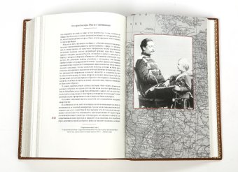 Мысли и воспоминания, Бисмарк Отто фон купить книгу в Либроруме