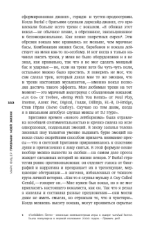 Призраки моей жизни. Тексты о депрессии, хонтологии и утраченном будущем, Фишер Марк купить книгу в Либроруме