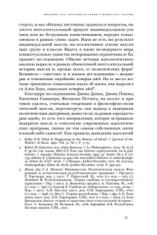 Император Святой Руси, Ерусалимский Константин Юрьевич купить книгу в Либроруме