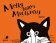 Меня зовут Мильтон, Ардалан Хайде купить книгу в Либроруме Меня зовут Мильтон, Ардалан Хайде купить книгу в Либроруме