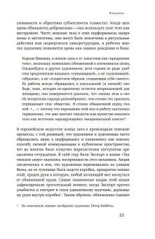 Гендер в советском неофициальном искусстве, Авраменко Олеся купить книгу в Либроруме Гендер в советском неофициальном искусстве, Авраменко Олеся купить книгу в Либроруме