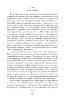 Эгоистичный ген, Докинз Ричард купить книгу в Либроруме Эгоистичный ген, Докинз Ричард купить книгу в Либроруме