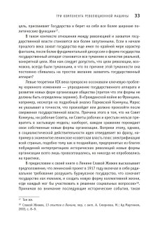 Искусство и революция. Художественный активизм в долгом двадцатом веке, Рауниг Геральд купить книгу в Либроруме Искусство и революция. Художественный активизм в долгом двадцатом веке, Рауниг Геральд купить книгу в Либроруме
